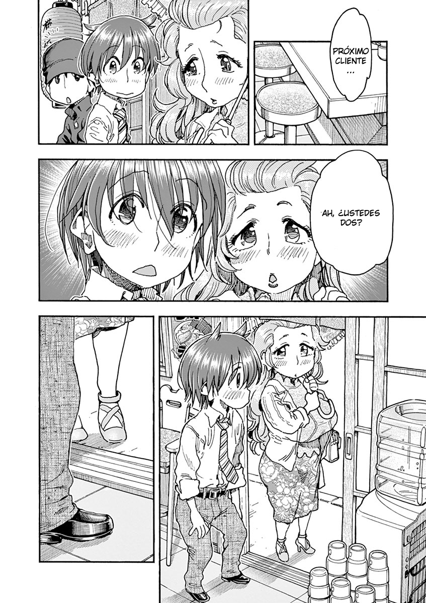 Foagura to Gyuudon Vol. 1 Ch. 5 第15页