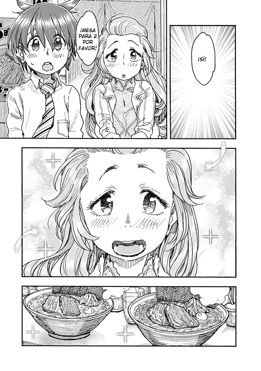 Foagura to Gyuudon Vol. 1 Ch. 5 第16页
