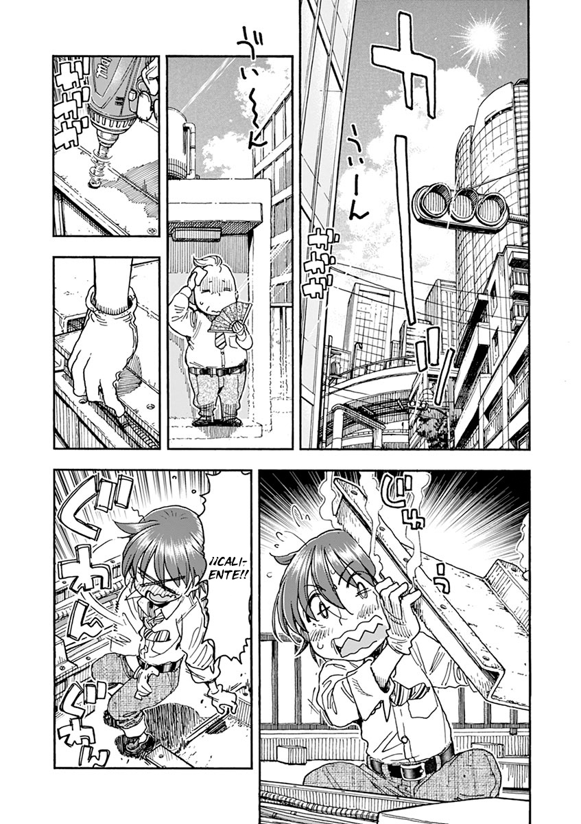 Foagura to Gyuudon Vol. 1 Ch. 5 第3页