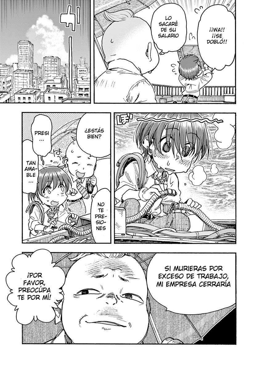 Foagura to Gyuudon Vol. 1 Ch. 5 第4页