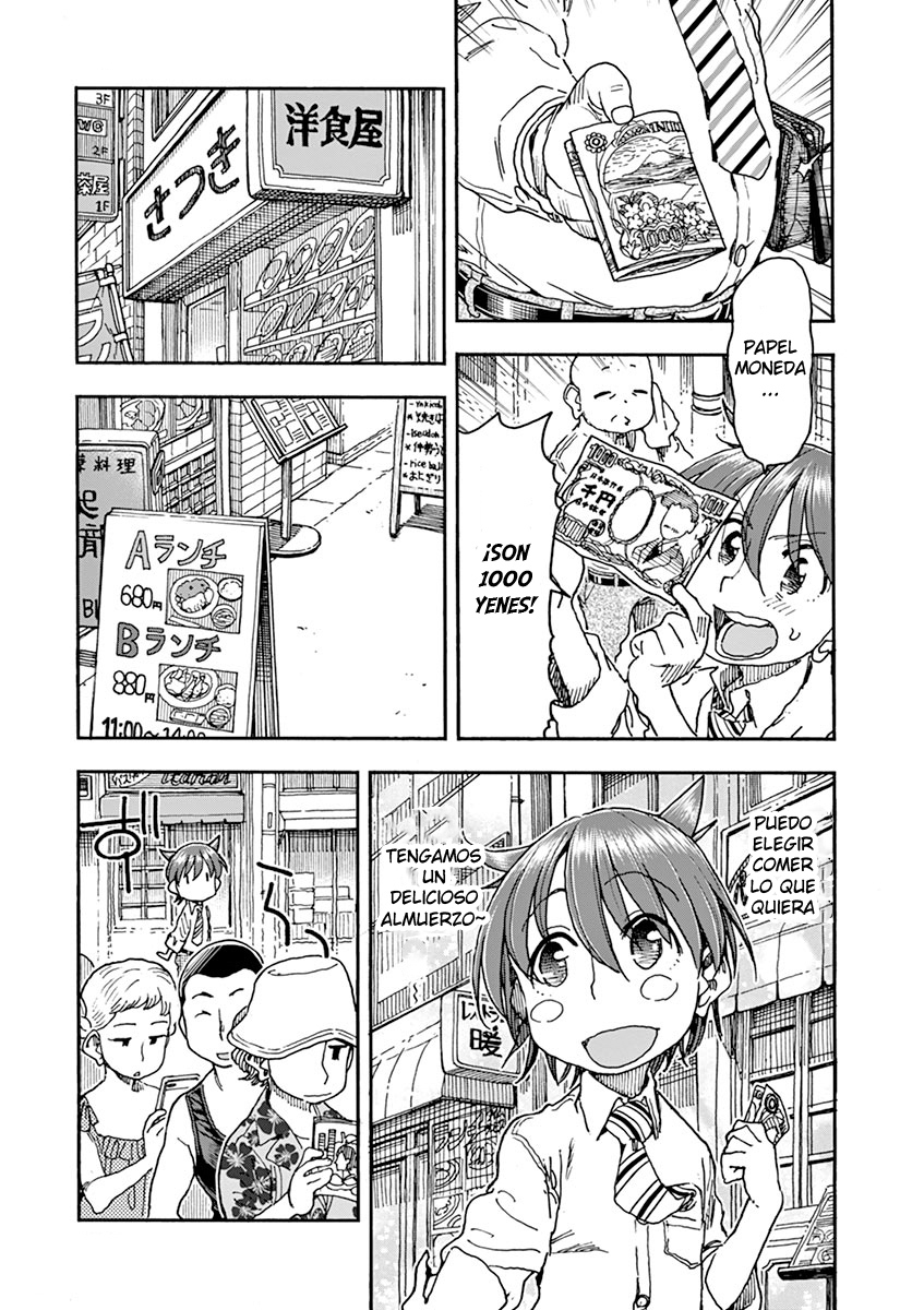 Foagura to Gyuudon Vol. 1 Ch. 5 第6页