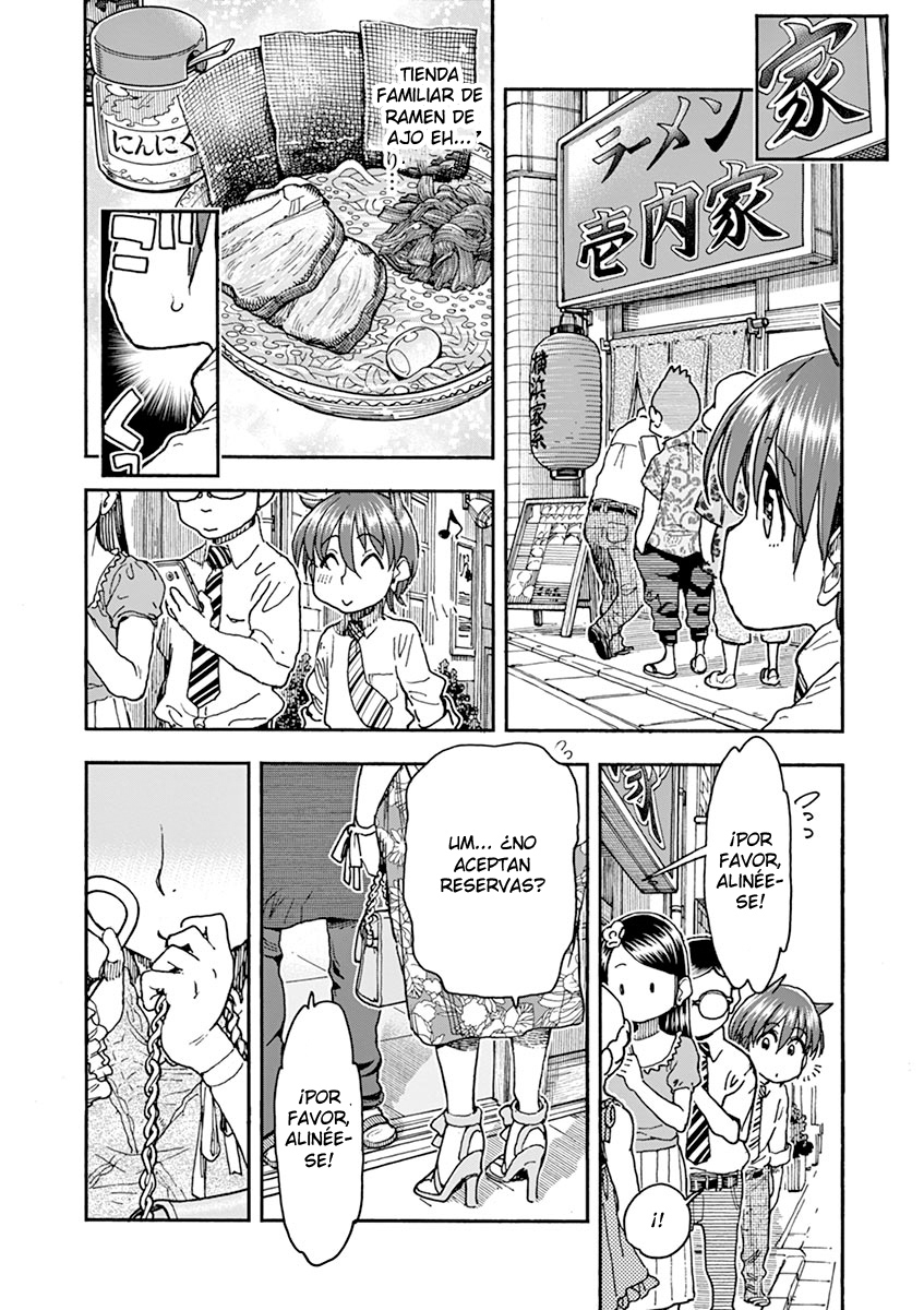 Foagura to Gyuudon Vol. 1 Ch. 5 第7页