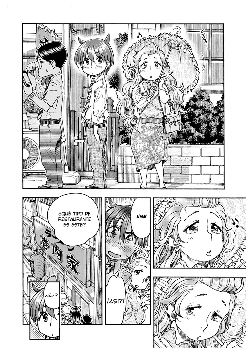Foagura to Gyuudon Vol. 1 Ch. 5 第9页
