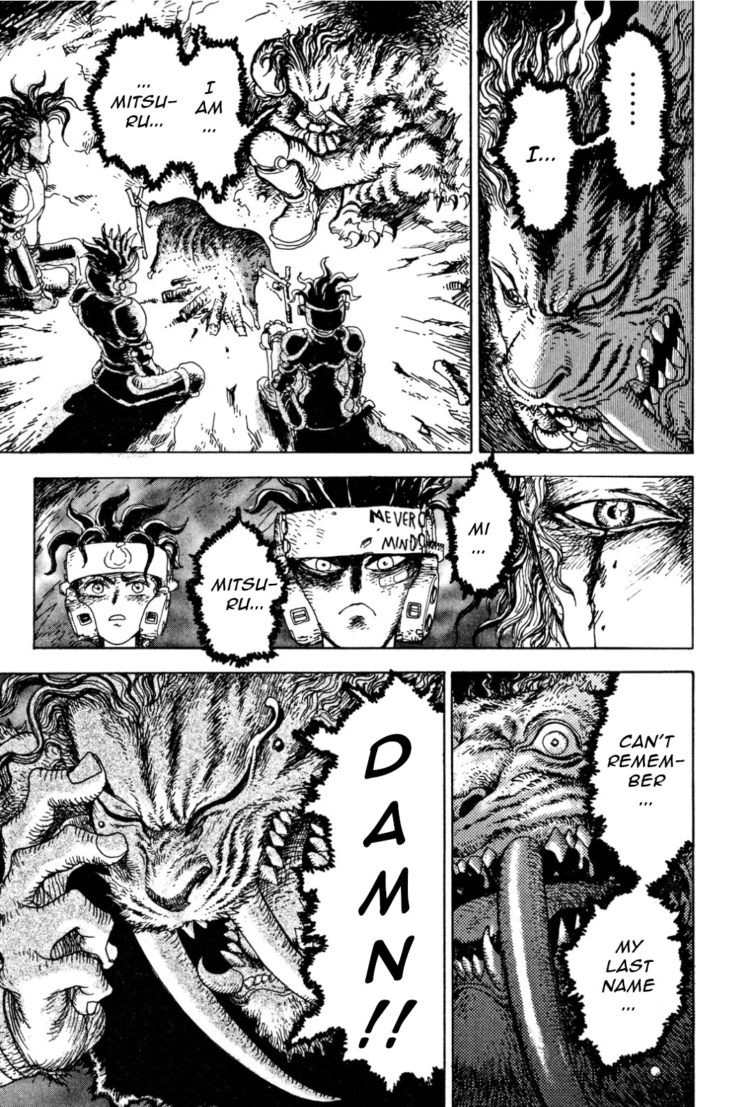 Yousai Gakuen Sixth lesson - The divine key 第29页
