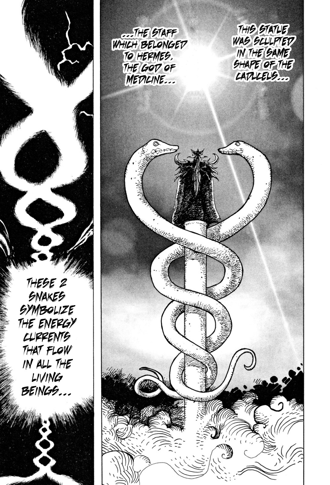 Yousai Gakuen Sixth lesson - The divine key 第4页