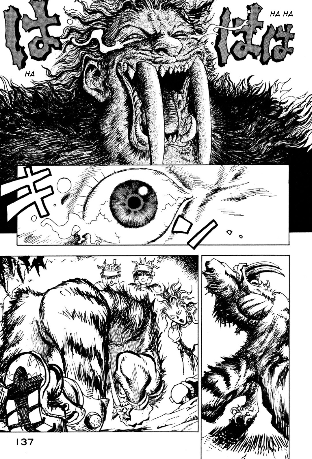 Yousai Gakuen Sixth lesson - The divine key 第35页