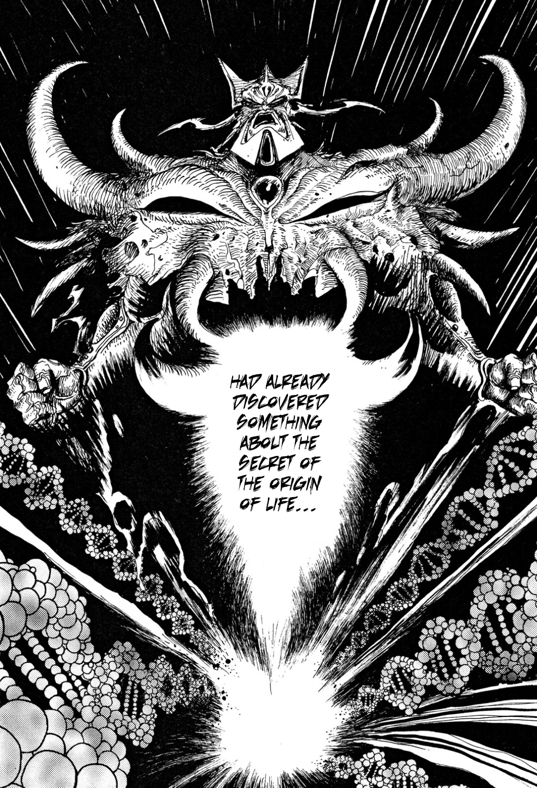 Yousai Gakuen Sixth lesson - The divine key 第6页