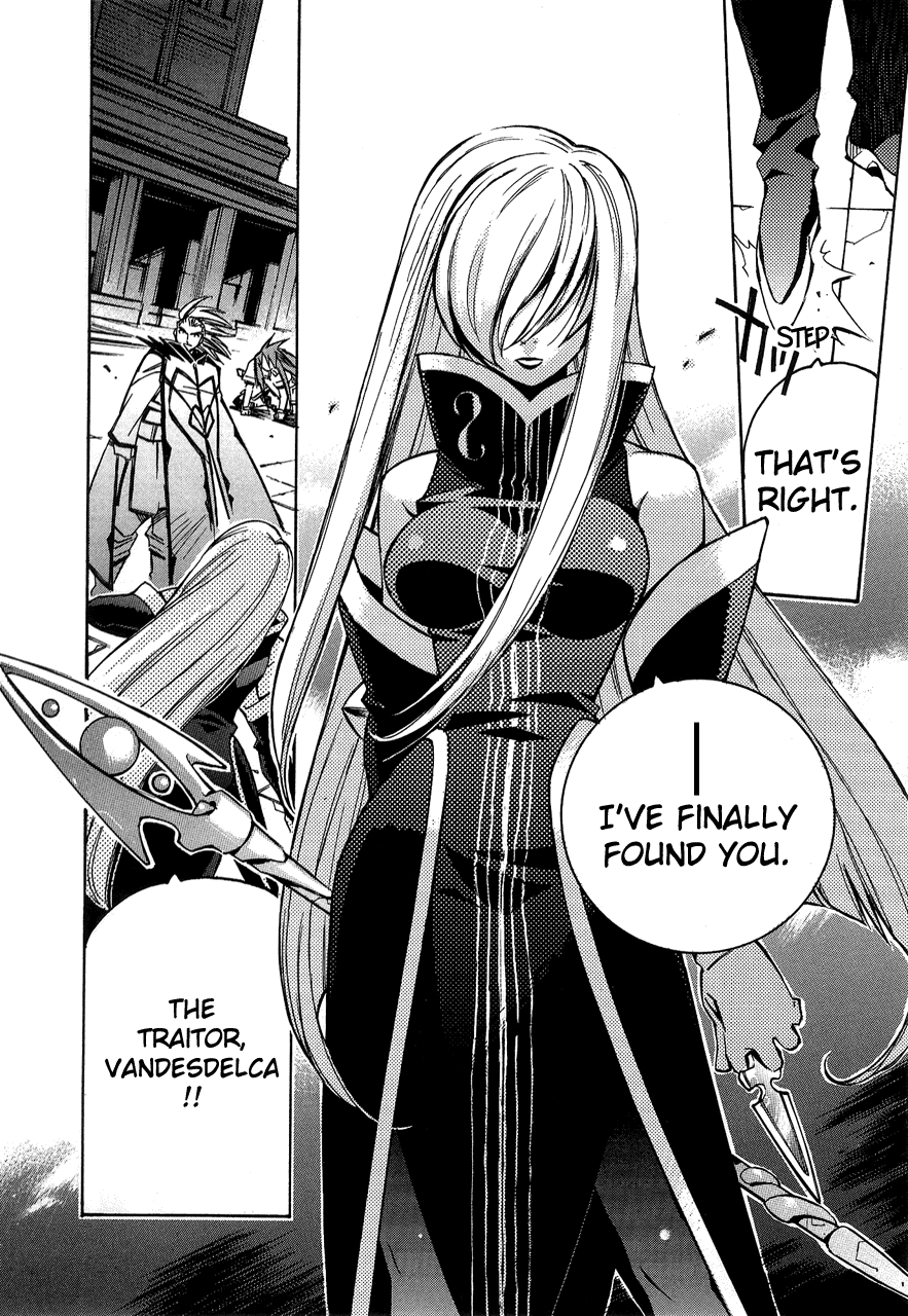 Tales of the Abyss A Moment of Encounter 第26页
