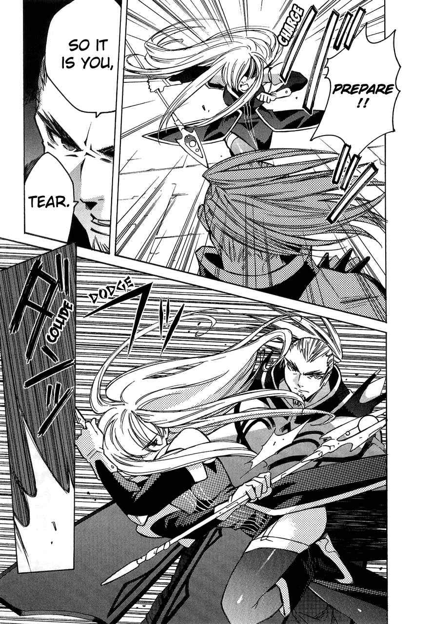 Tales of the Abyss A Moment of Encounter 第27页
