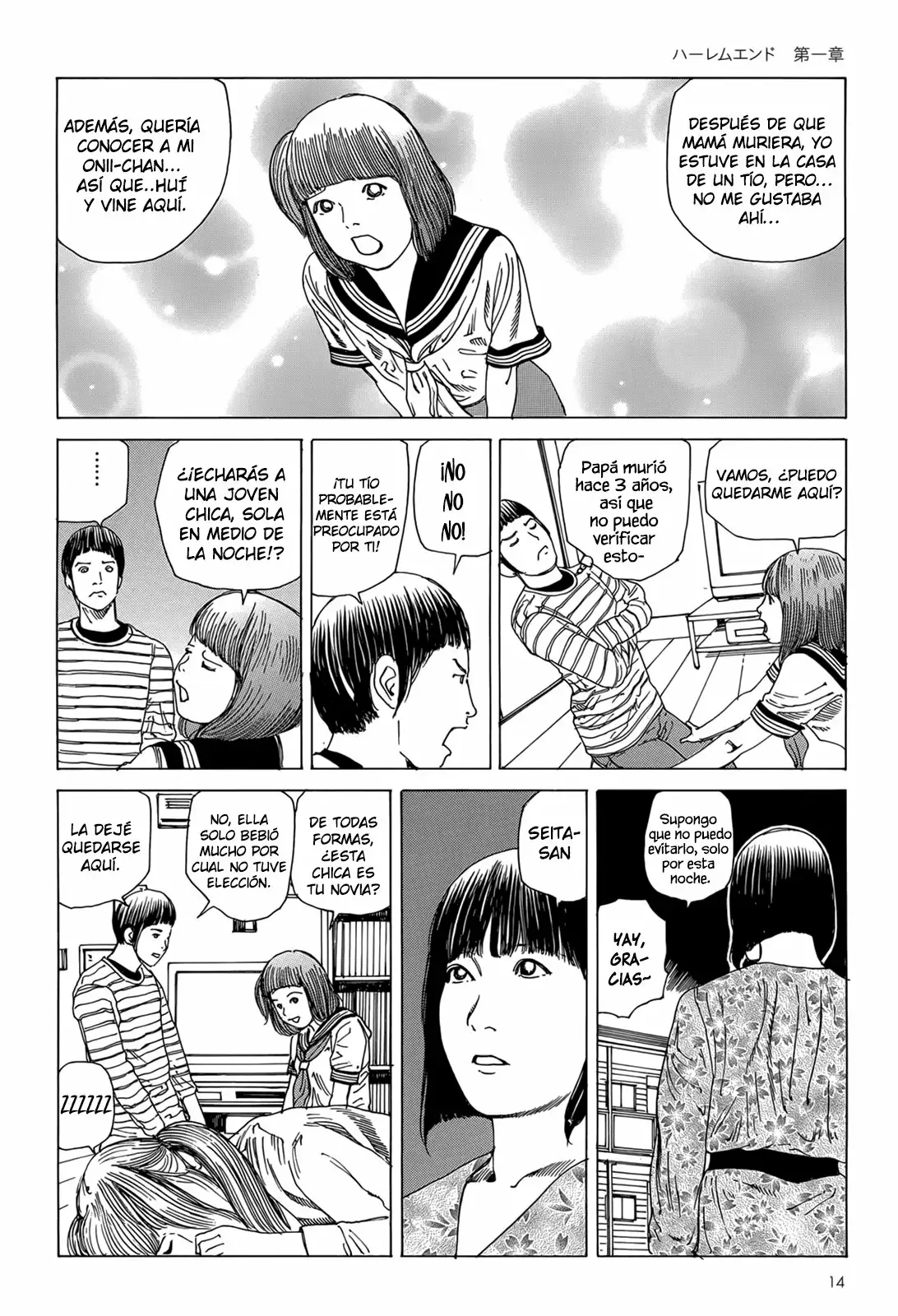 Harem End Vol. 1 Ch. 1 第12页