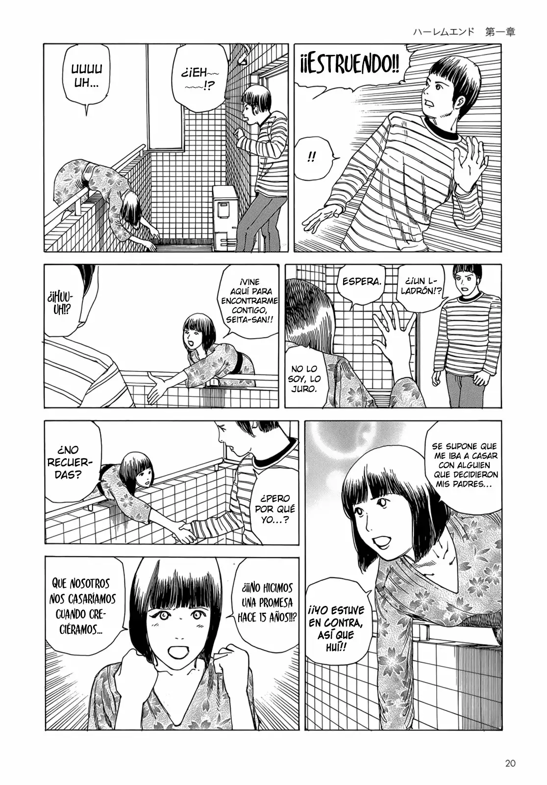 Harem End Vol. 1 Ch. 1 第18页
