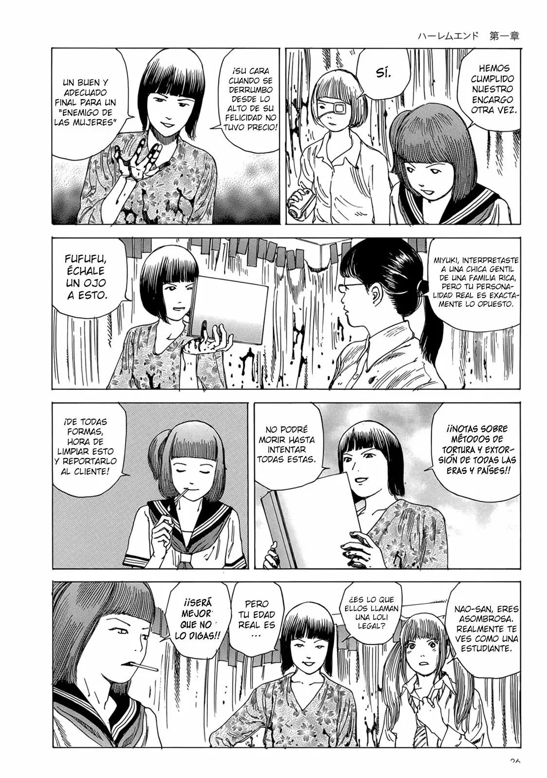 Harem End Vol. 1 Ch. 1 第23页