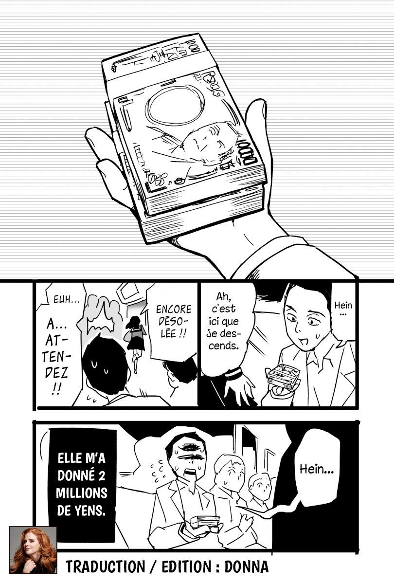 Gomen ne Money Ch. 1 v2 第5页