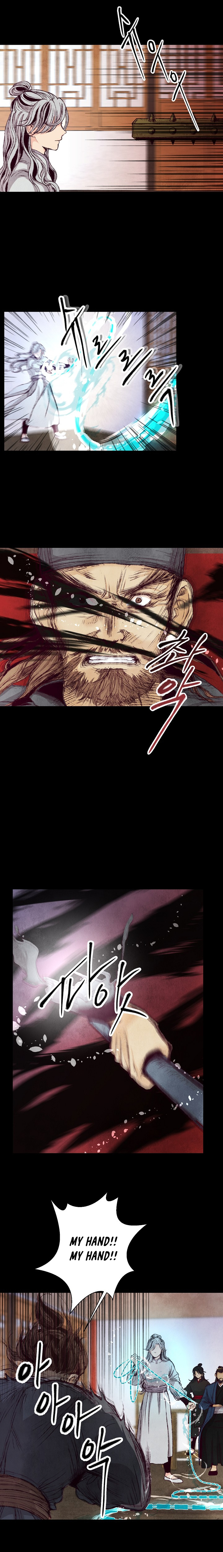 Intoxicated Butterfly and Cold Moon Ch. 4 第4页