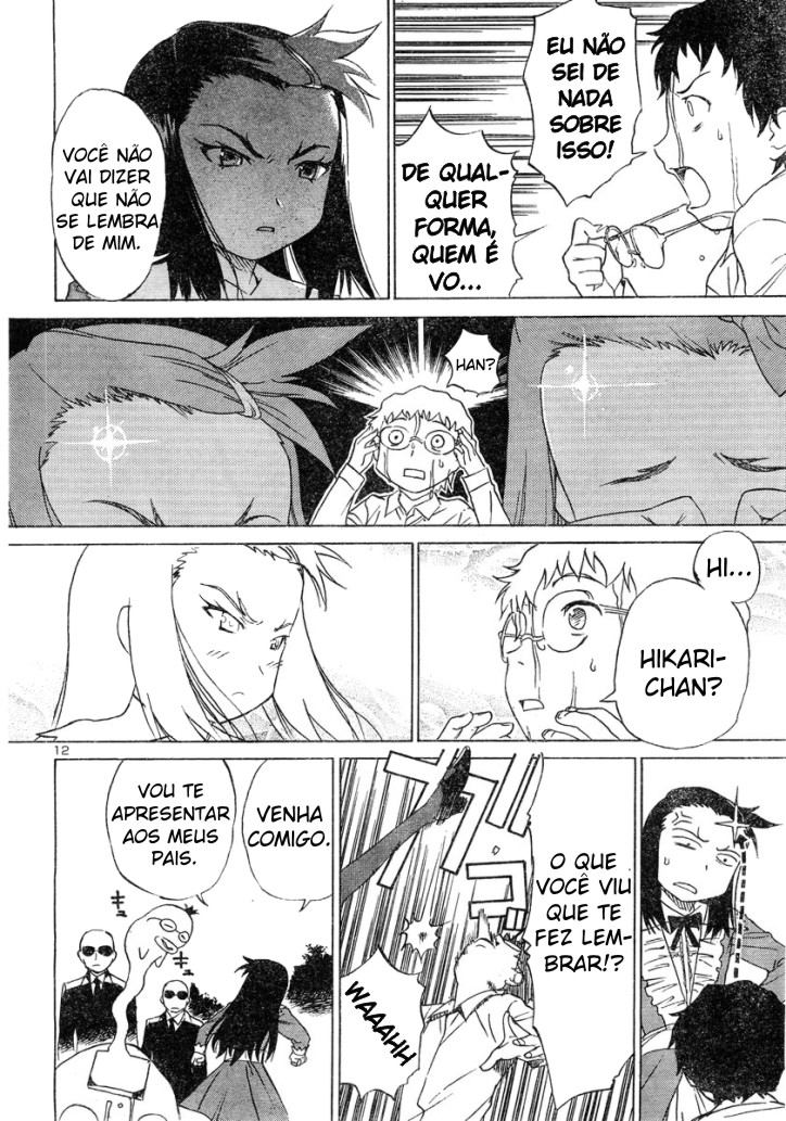 Domina no Do! Vol. 1 Ch. 1 第12页