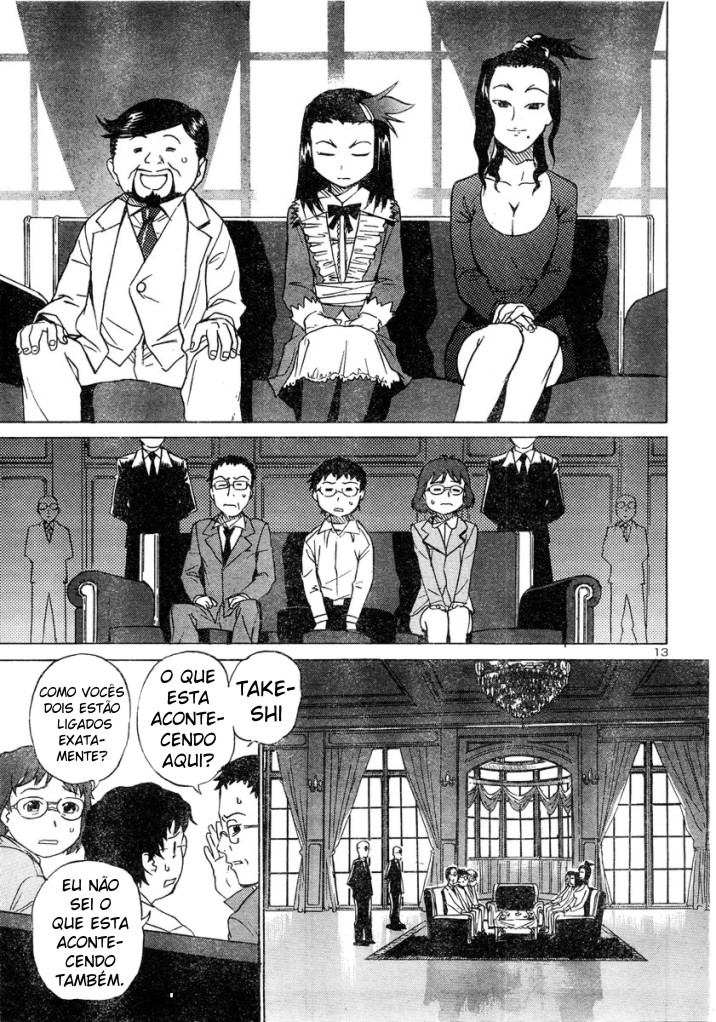Domina no Do! Vol. 1 Ch. 1 第13页
