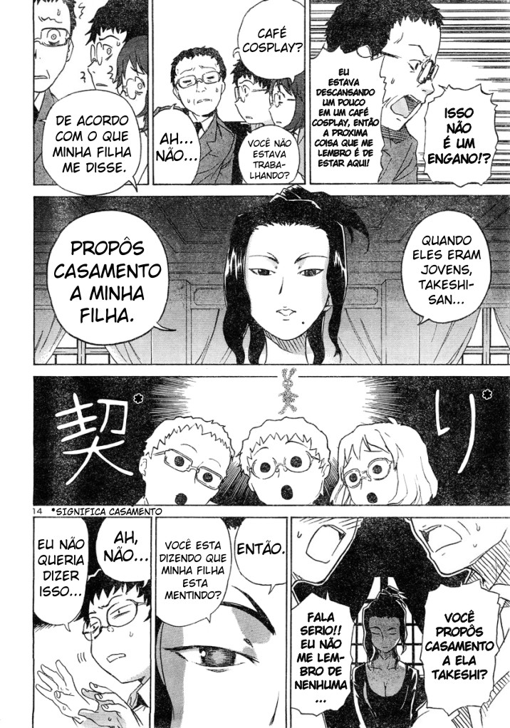 Domina no Do! Vol. 1 Ch. 1 第14页