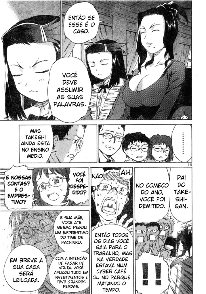 Domina no Do! Vol. 1 Ch. 1 第15页
