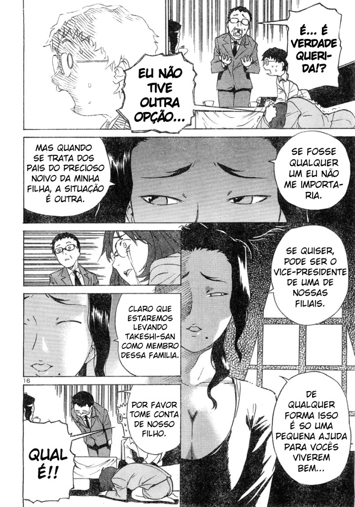 Domina no Do! Vol. 1 Ch. 1 第16页