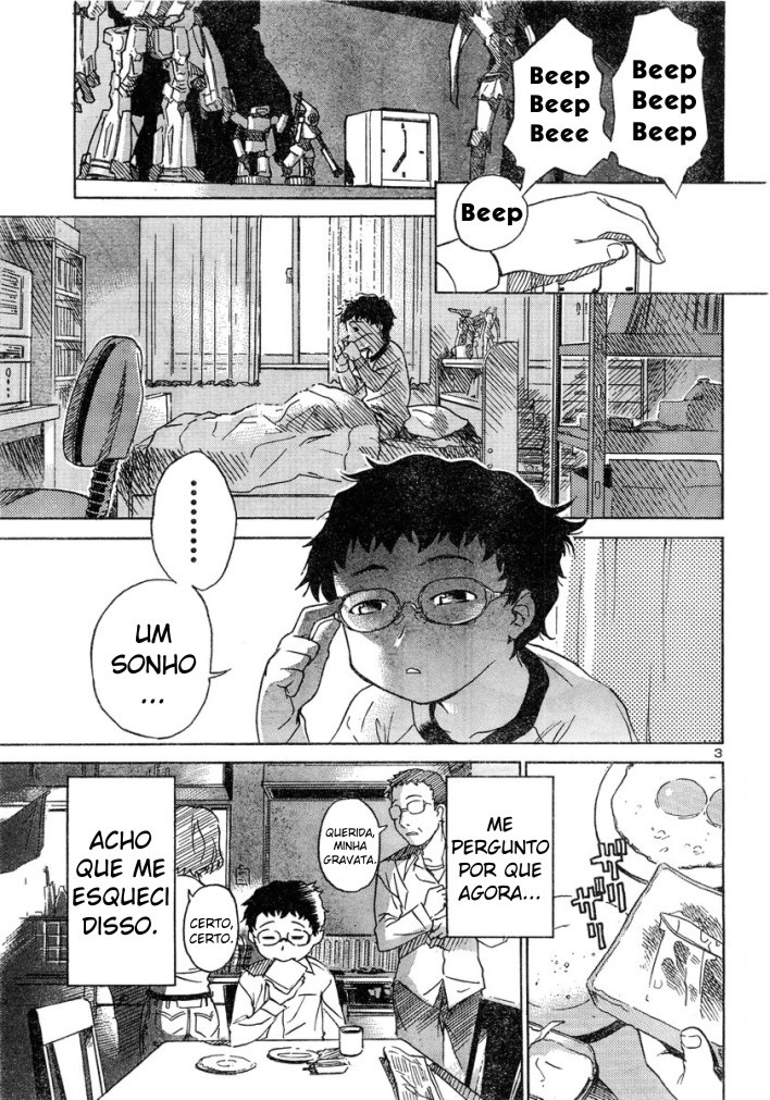 Domina no Do! Vol. 1 Ch. 1 第4页