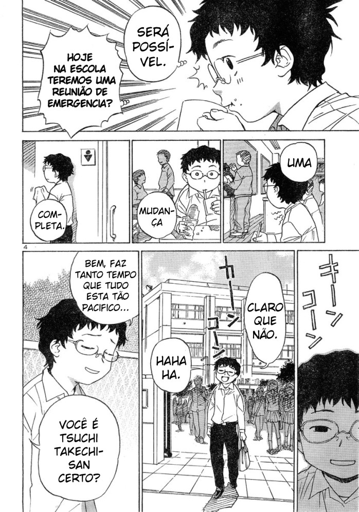 Domina no Do! Vol. 1 Ch. 1 第5页