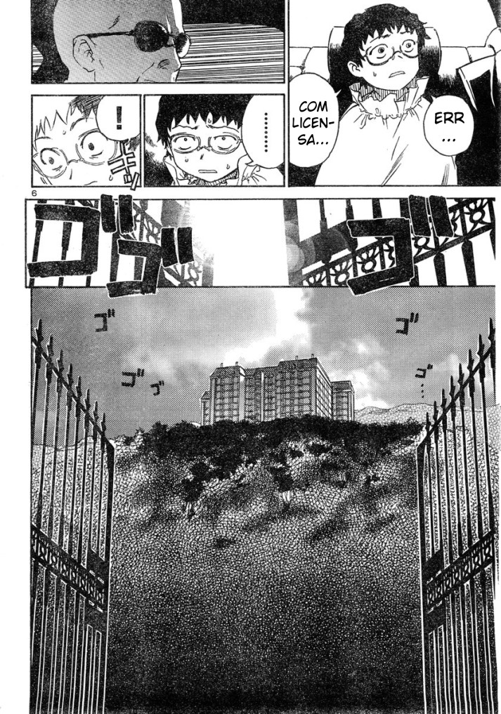 Domina no Do! Vol. 1 Ch. 1 第7页