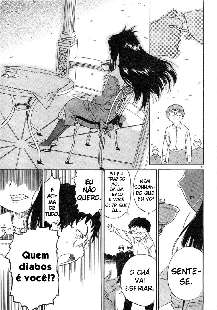 Domina no Do! Vol. 1 Ch. 1 第10页