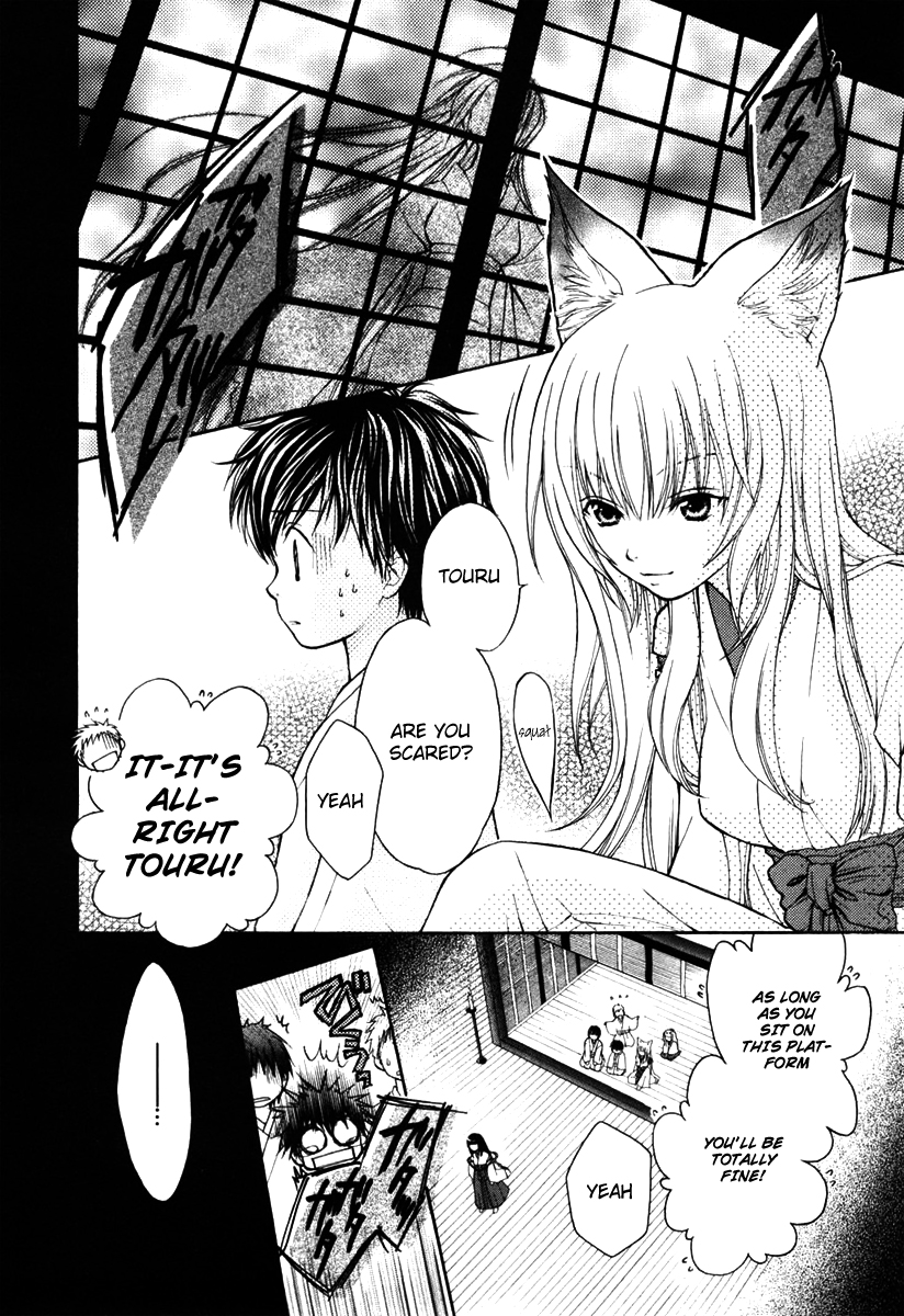 Wagaya no Oinarisama. Save Us, Oinari-Sama! 第2页