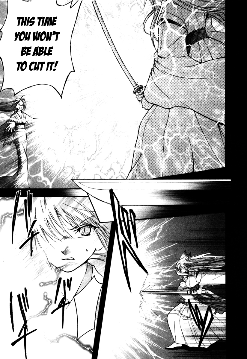 Wagaya no Oinarisama. Save Us, Oinari-Sama! 第13页