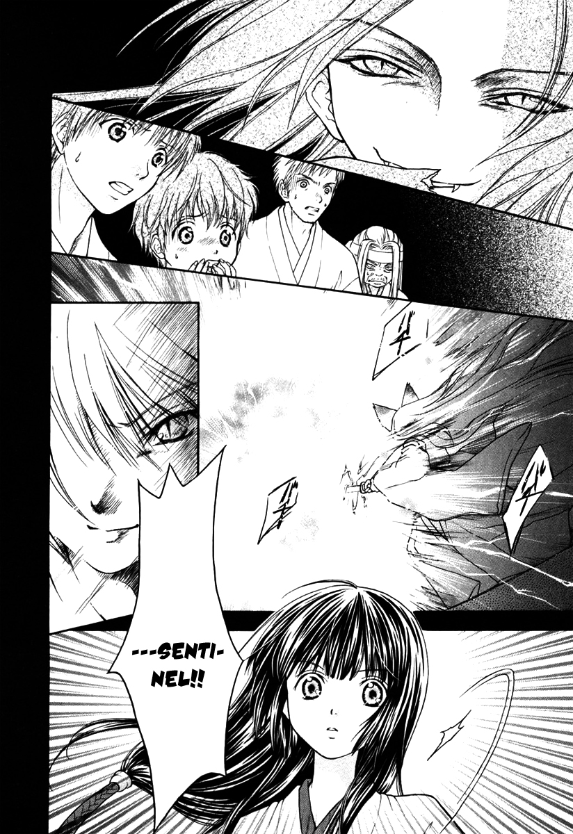 Wagaya no Oinarisama. Save Us, Oinari-Sama! 第14页