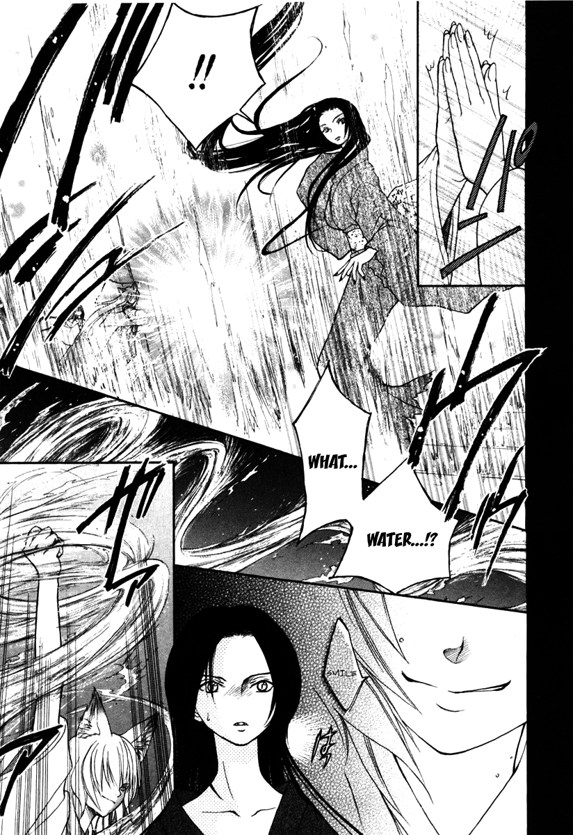 Wagaya no Oinarisama. Save Us, Oinari-Sama! 第15页