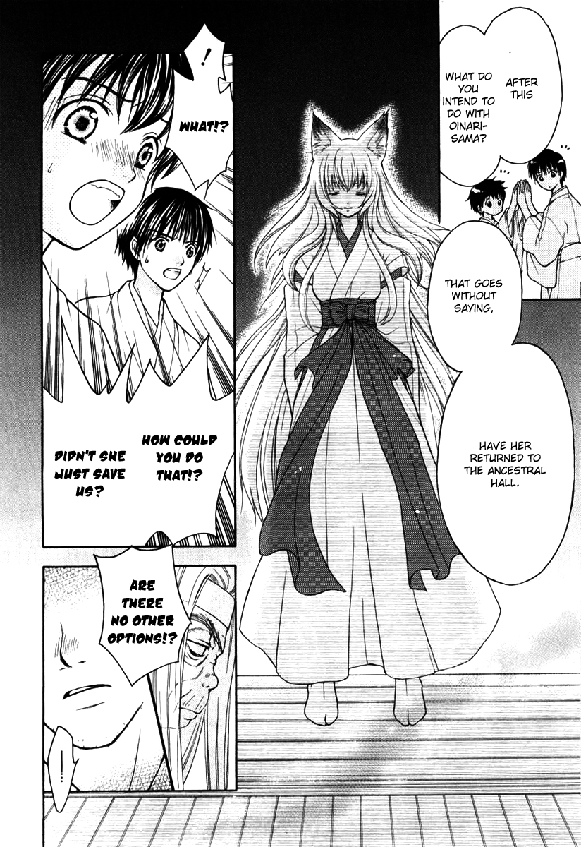 Wagaya no Oinarisama. Save Us, Oinari-Sama! 第21页