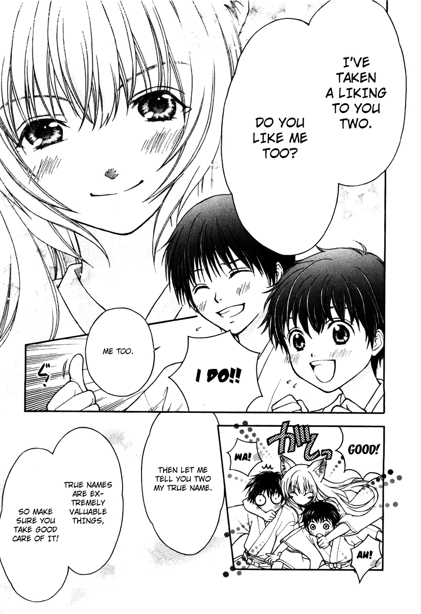 Wagaya no Oinarisama. Save Us, Oinari-Sama! 第26页
