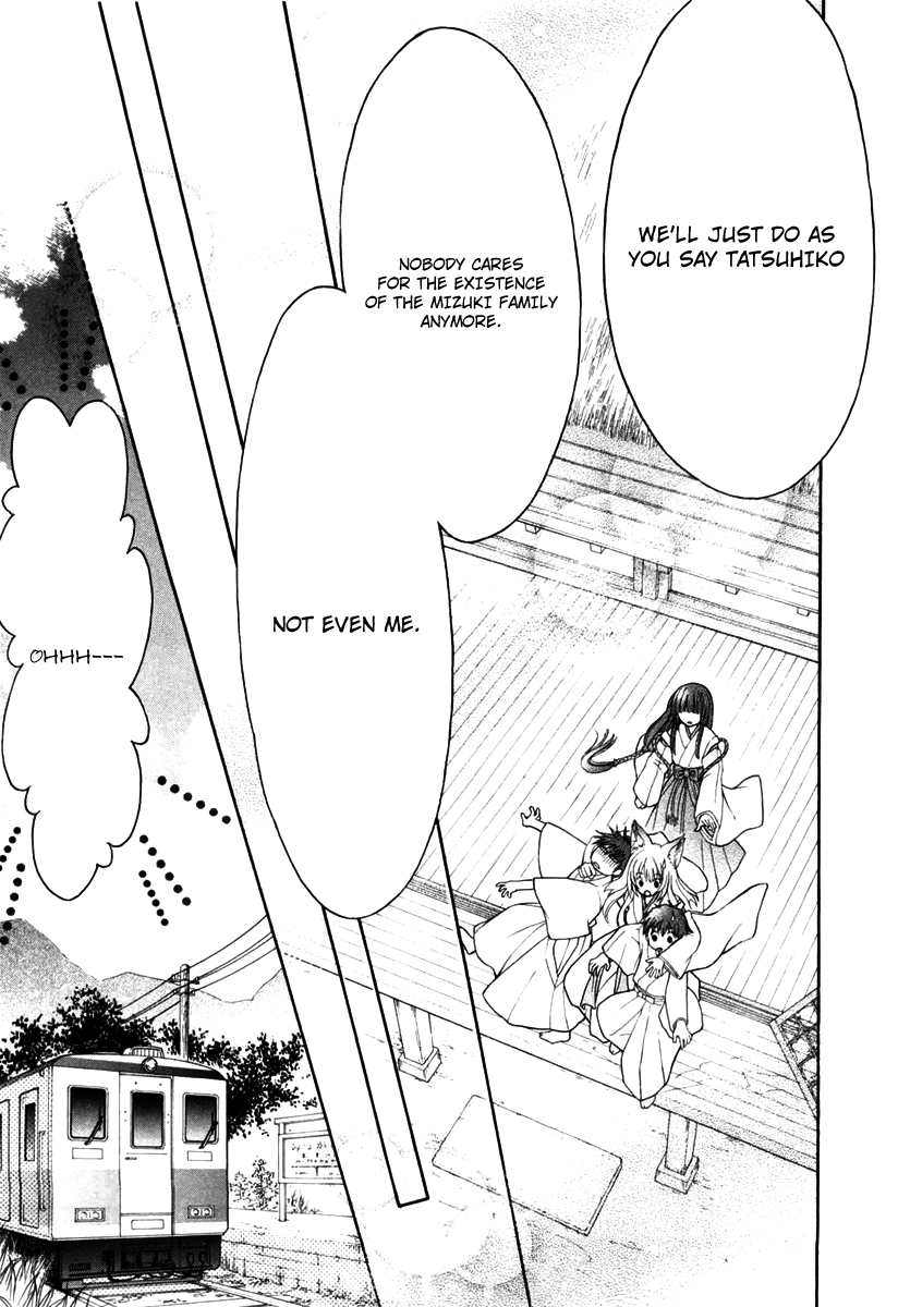 Wagaya no Oinarisama. Save Us, Oinari-Sama! 第28页