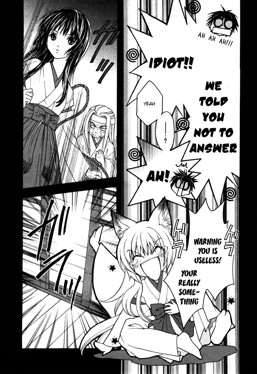Wagaya no Oinarisama. Save Us, Oinari-Sama! 第4页
