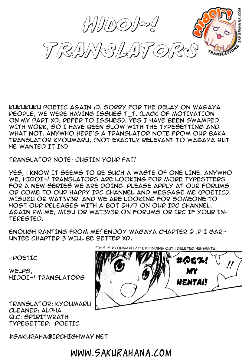 Wagaya no Oinarisama. Save Us, Oinari-Sama! 第32页