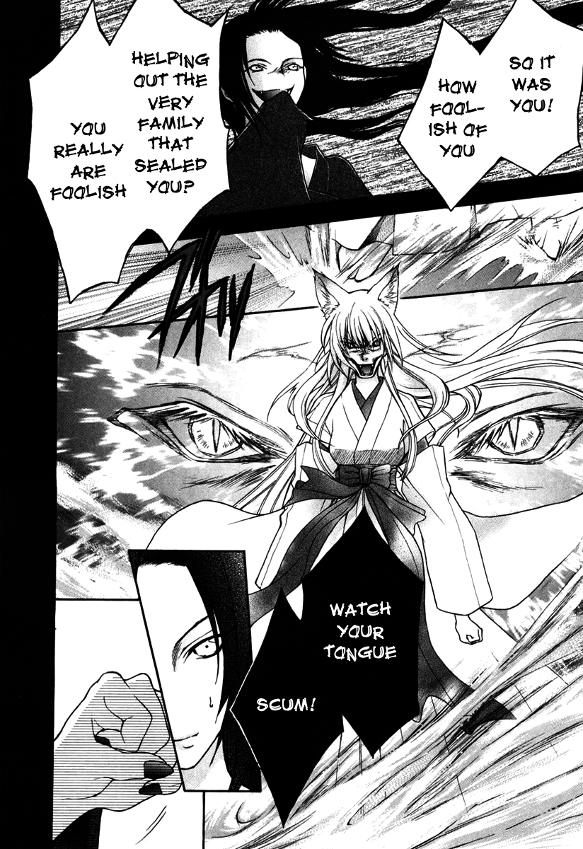 Wagaya no Oinarisama. Save Us, Oinari-Sama! 第8页