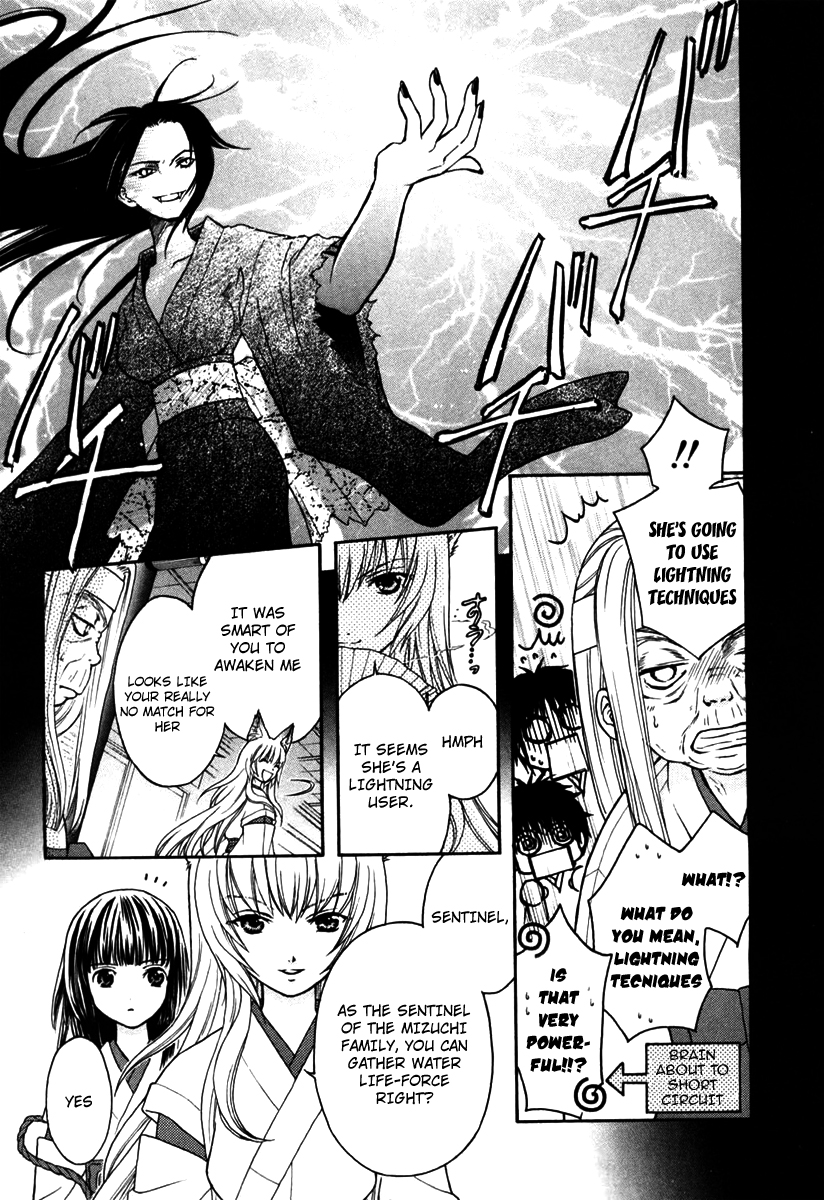 Wagaya no Oinarisama. Save Us, Oinari-Sama! 第9页