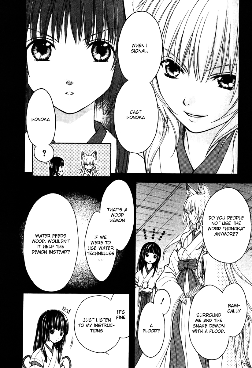 Wagaya no Oinarisama. Save Us, Oinari-Sama! 第10页