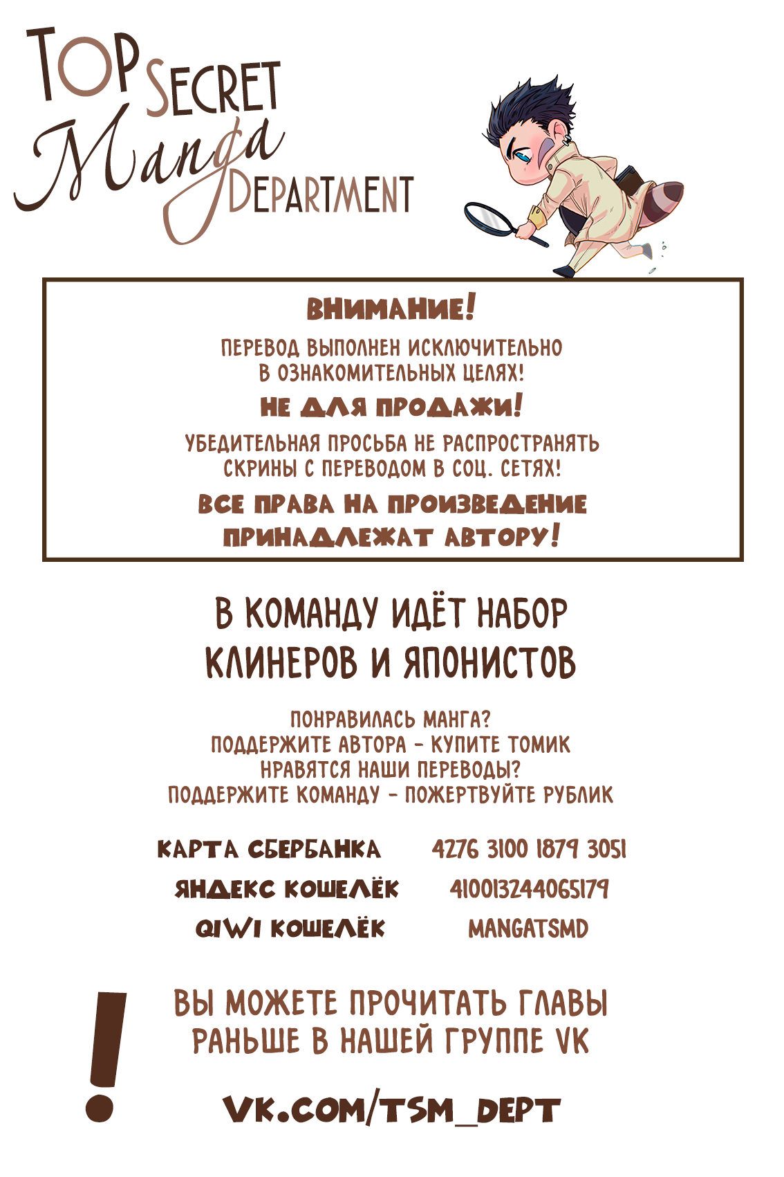 Shirogane Shinshi Kurabu Vol. 1 Ch. 2 第41页