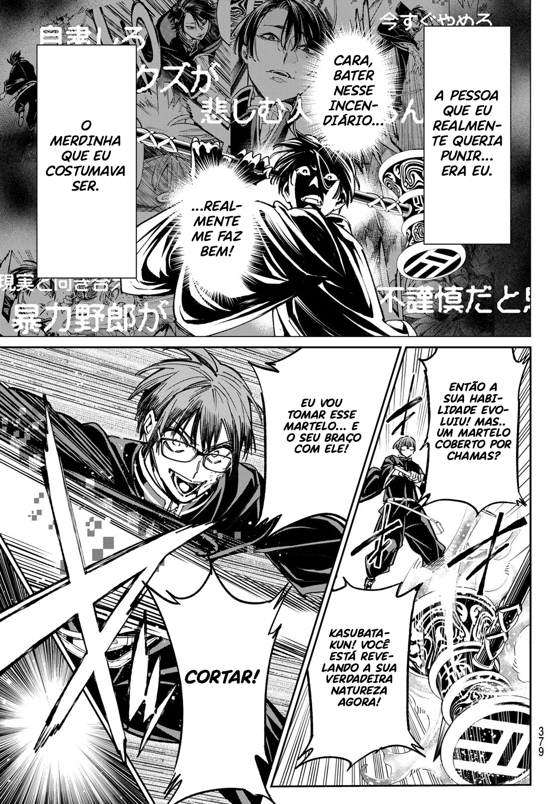 Dead Account Transformação 第10页