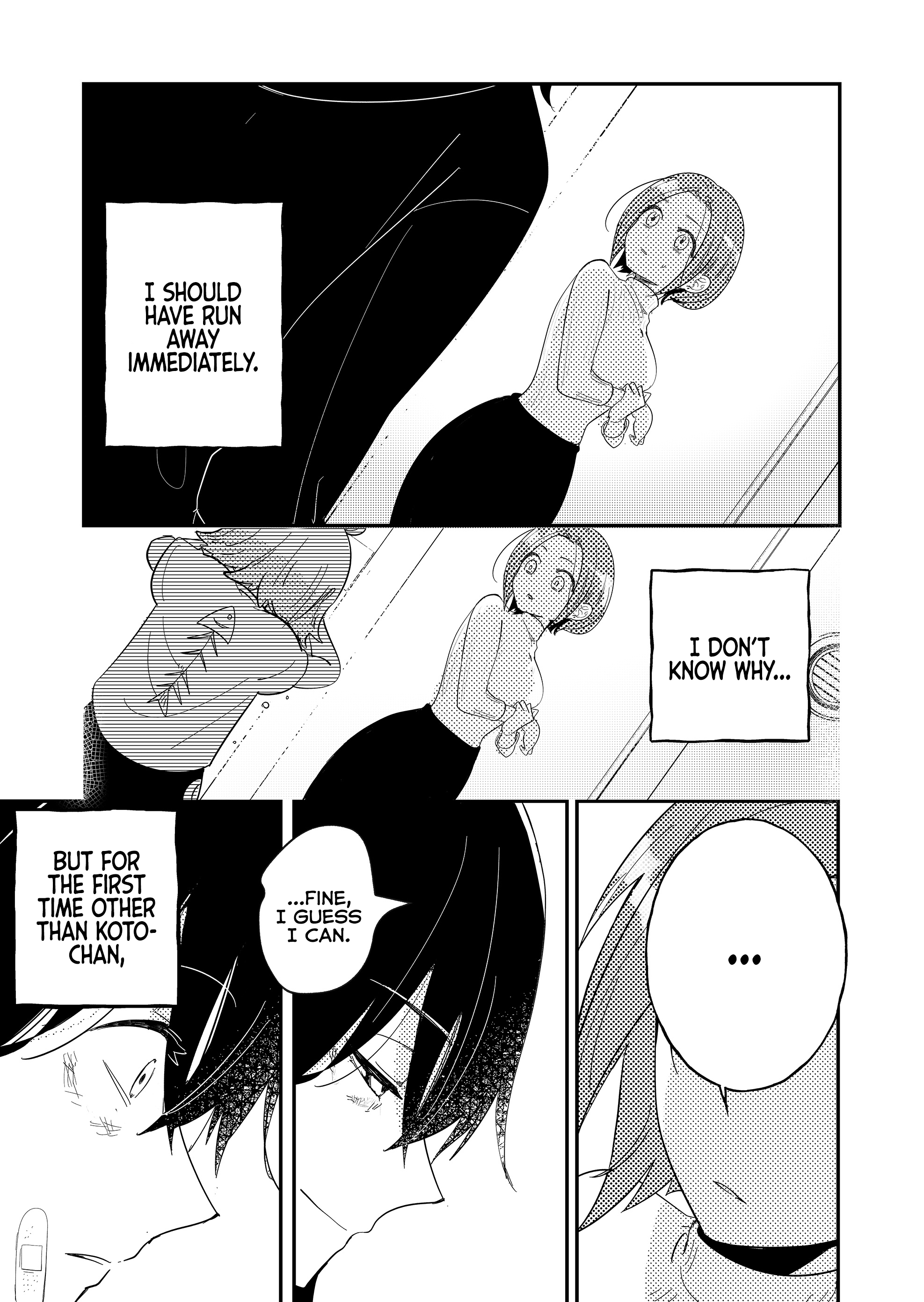 Kozure Batsuichi, Saigo no Koi wa Numa deshita. Save Me 第20页