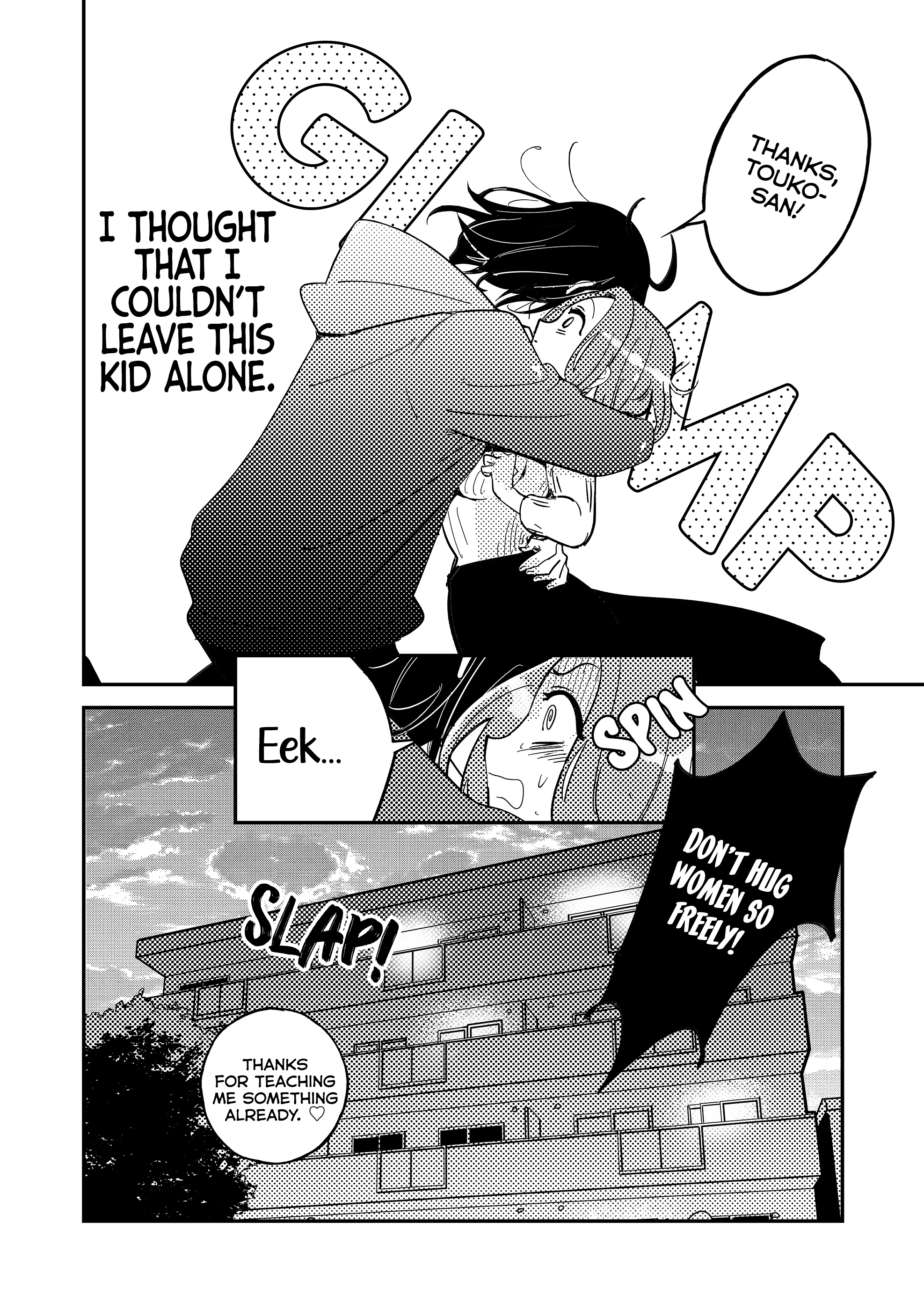 Kozure Batsuichi, Saigo no Koi wa Numa deshita. Save Me 第21页