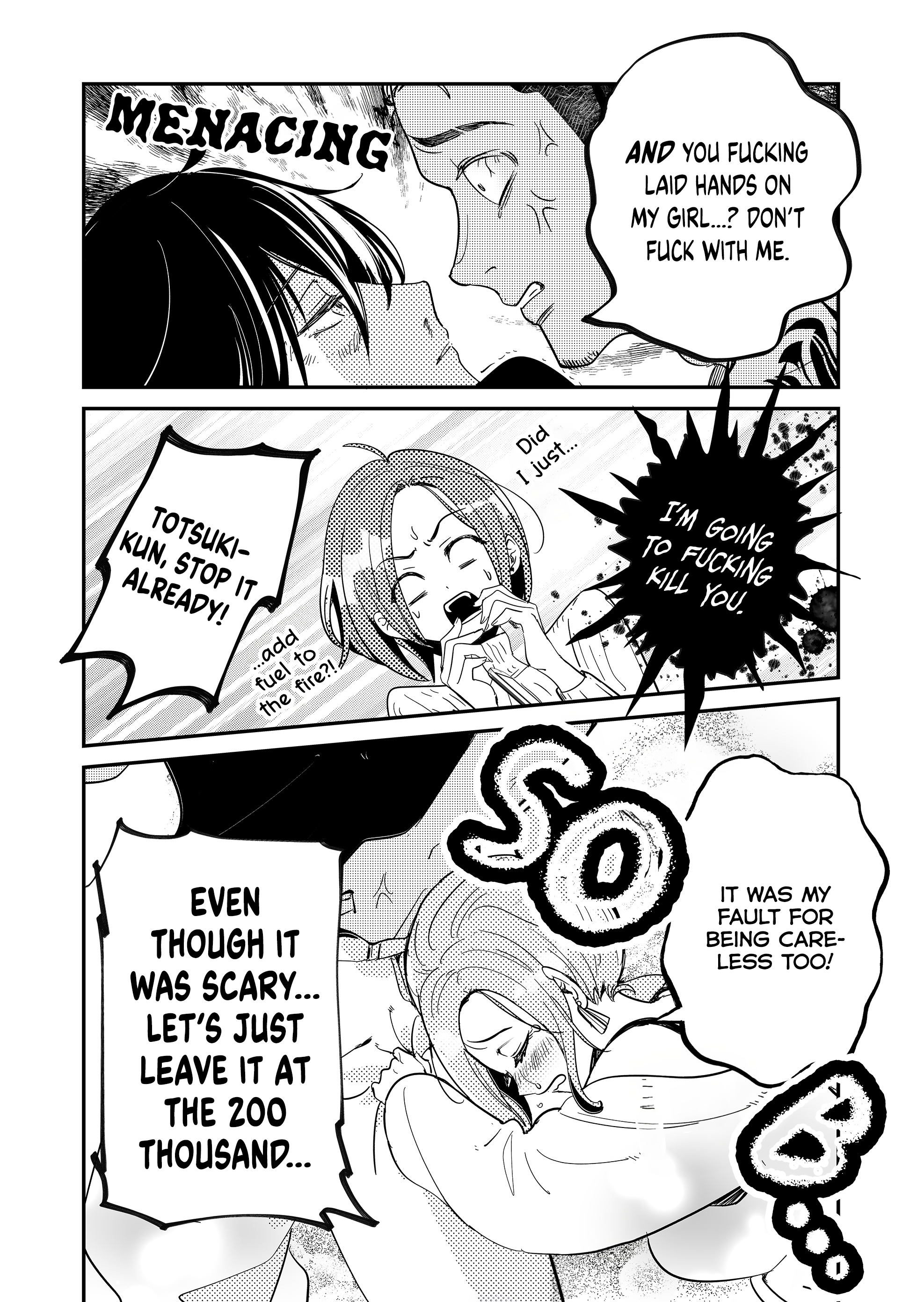 Kozure Batsuichi, Saigo no Koi wa Numa deshita. Save Me 第5页