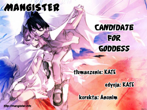 Megami Kouhosei Vol. 1 Ch. 2 第1页