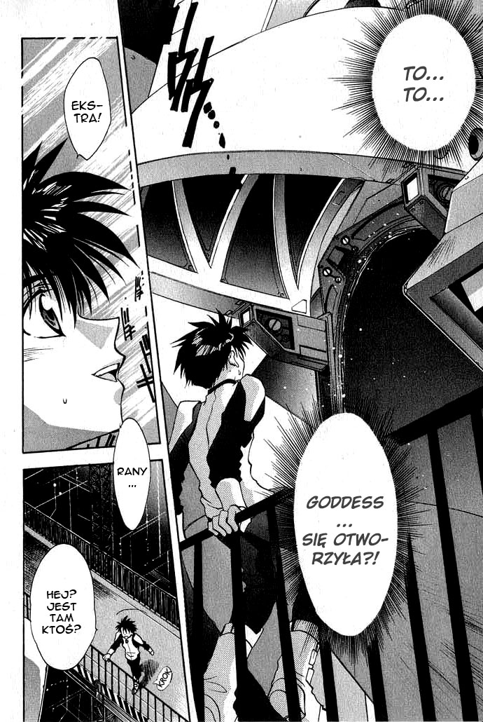 Megami Kouhosei Vol. 1 Ch. 2 第12页