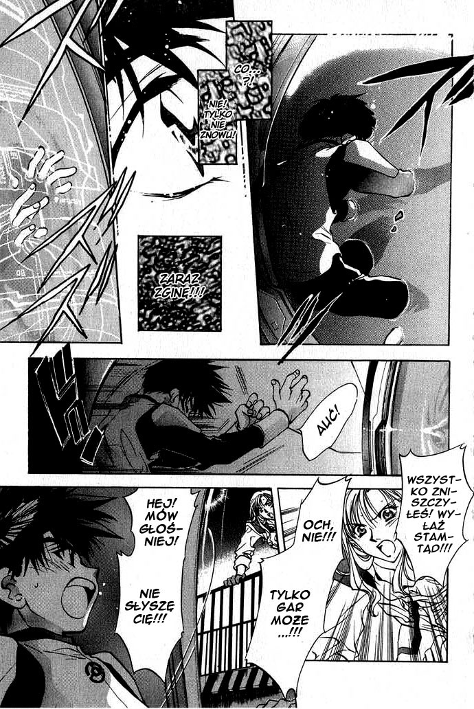Megami Kouhosei Vol. 1 Ch. 2 第15页