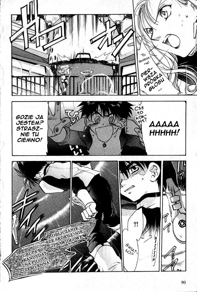 Megami Kouhosei Vol. 1 Ch. 2 第16页