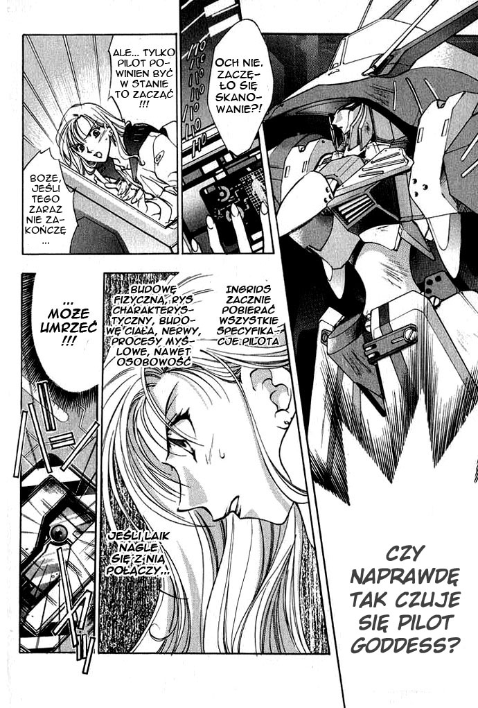 Megami Kouhosei Vol. 1 Ch. 2 第18页