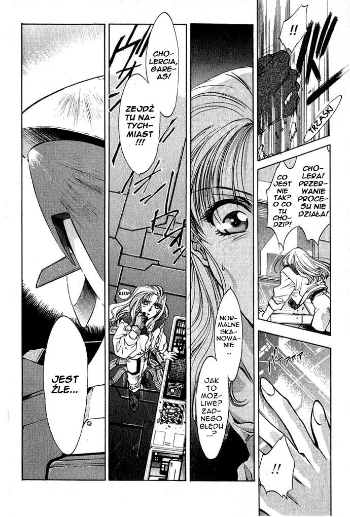 Megami Kouhosei Vol. 1 Ch. 2 第20页